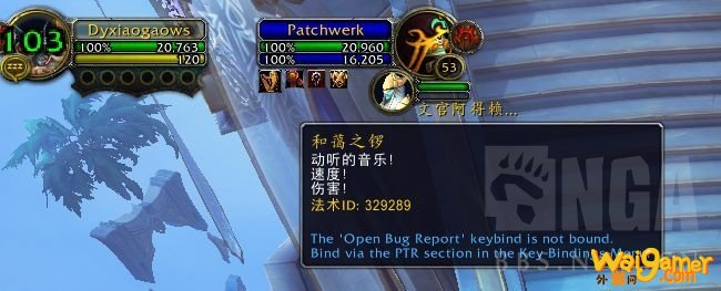《魔兽世界》9.0美德暮钟位置坐标