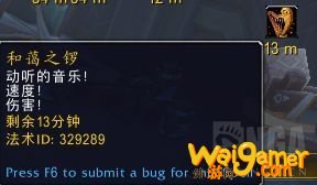 《魔兽世界》9.0美德暮钟位置坐标