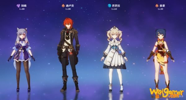 原神1.1版本迪卢克全方位攻略