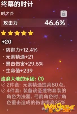 原神1.1版本迪卢克全方位攻略