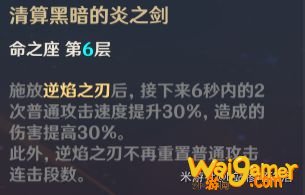 原神1.1版本迪卢克全方位攻略