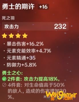 原神1.1版本迪卢克全方位攻略