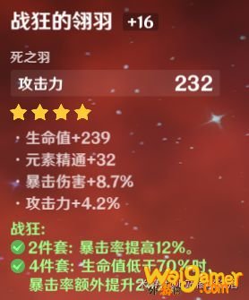 原神1.1版本迪卢克全方位攻略