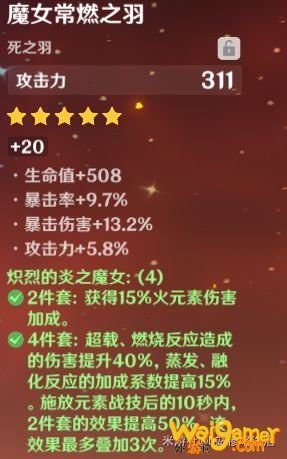 原神1.1版本迪卢克全方位攻略