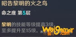 原神1.1版本迪卢克全方位攻略