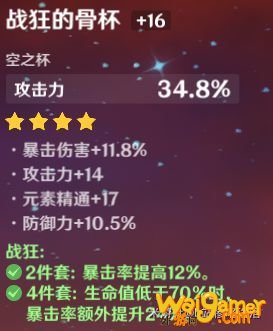 原神1.1版本迪卢克全方位攻略