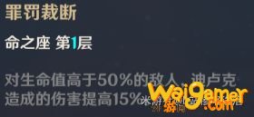 原神1.1版本迪卢克全方位攻略