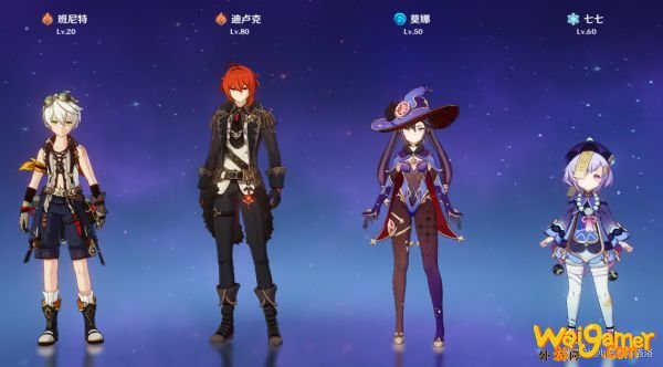 原神1.1版本迪卢克全方位攻略