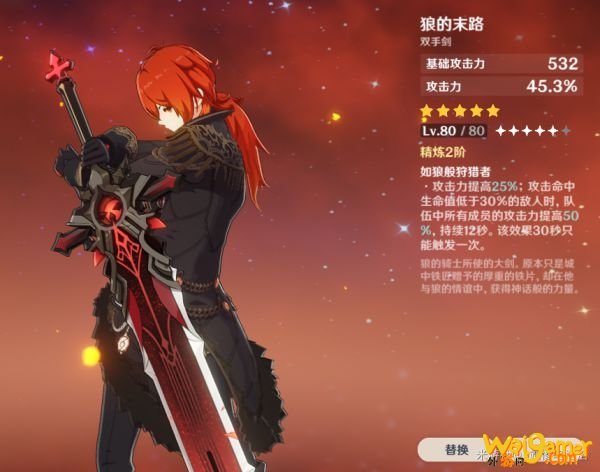 原神1.1版本迪卢克全方位攻略