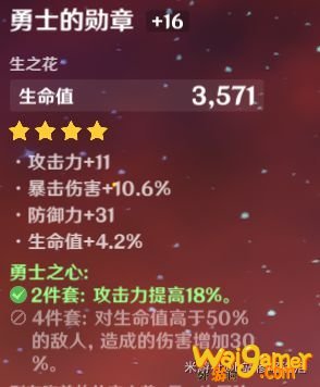 原神1.1版本迪卢克全方位攻略