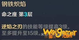 原神1.1版本迪卢克全方位攻略