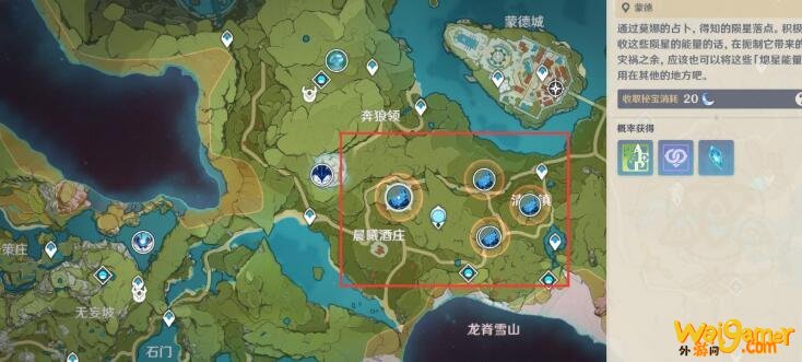 原神诡梦之星战斗技巧