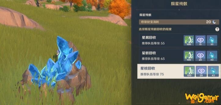 原神诡梦之星战斗技巧