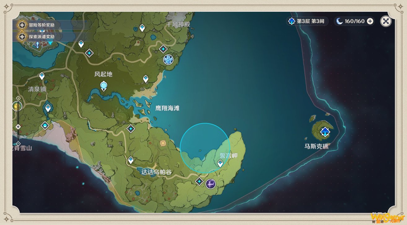 原神中神瞳有什么用