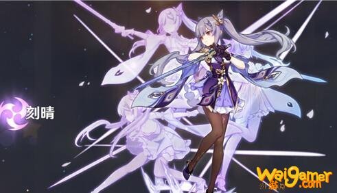 原神刻晴物理流和雷伤流哪一个好