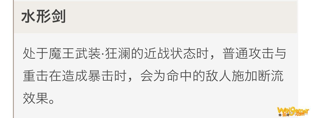原神达达利亚​圣遗物搭配2021