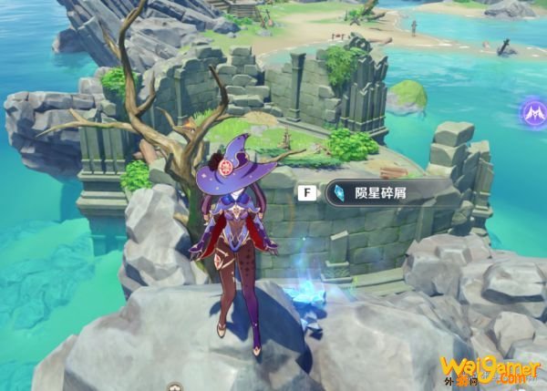 原神孤云阁陨星碎屑位置图