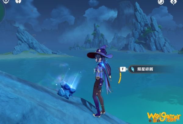 原神孤云阁陨星碎屑位置图