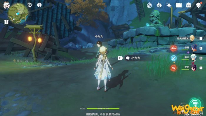 原神接近林中的少女任务怎么完成