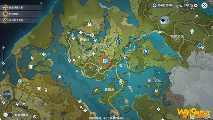 原神接近林中的少女任务怎么完成