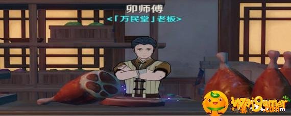 原神杏仁在哪里购买