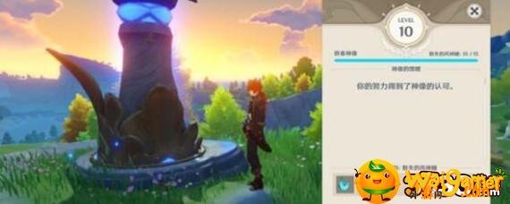 原神风神瞳全收集有什么奖励