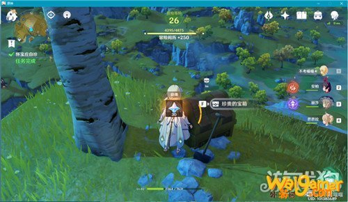 原神紧急措施任务怎么做 原神紧急措施任务奖励