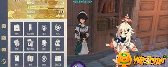 原神世界等级0级怎么回事
