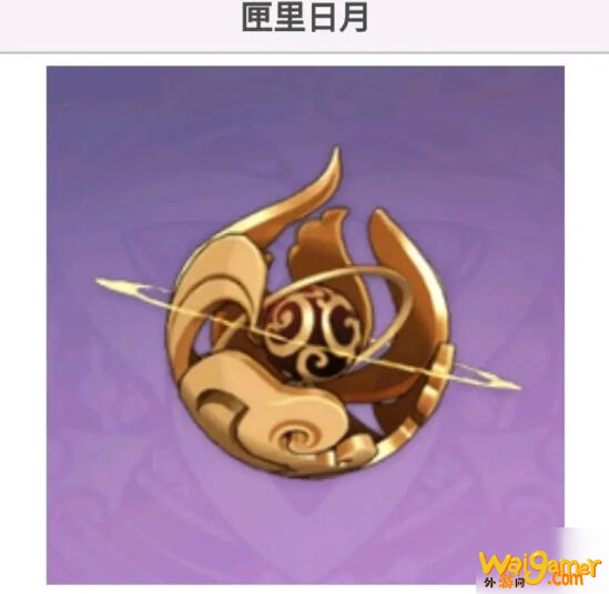 原神丽莎圣遗物武器怎么选 原神角色培养心得分享
