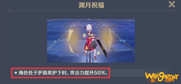 原神11月深渊技巧攻略 11月深渊打法必备心得