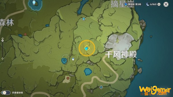原神秘密失物信任务要点 盒子位置一览
