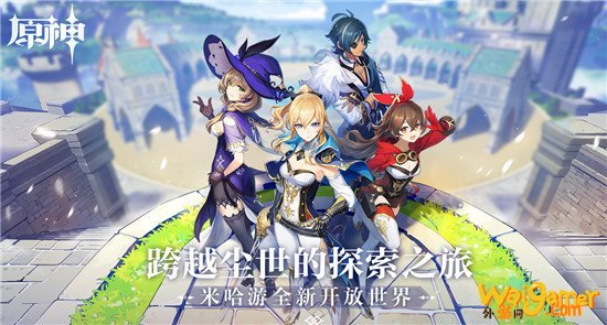 原神没任务了怎么办