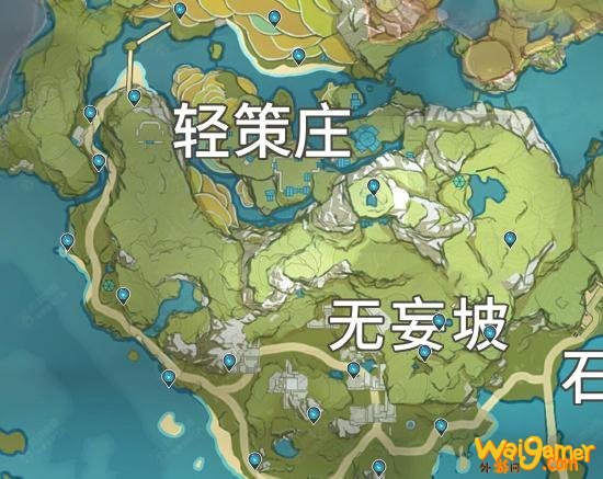 原神陨石碎片在哪里3