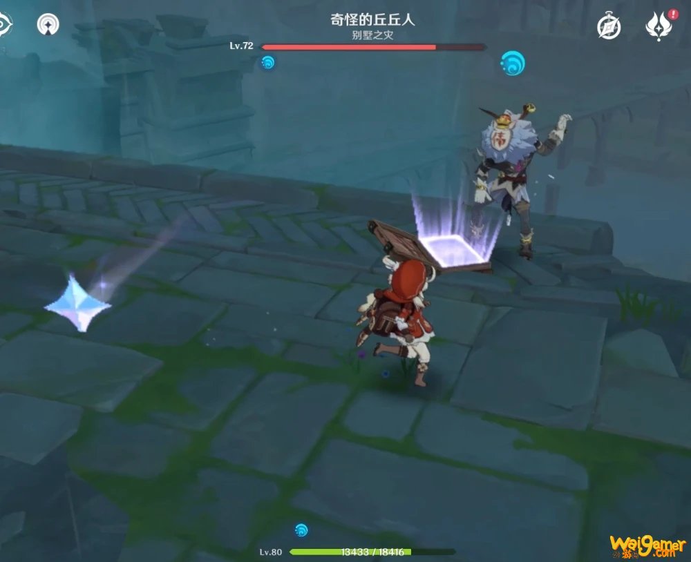 原神大伟丘在哪
