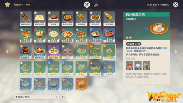 原神金鱼草哪里多_金鱼草在哪