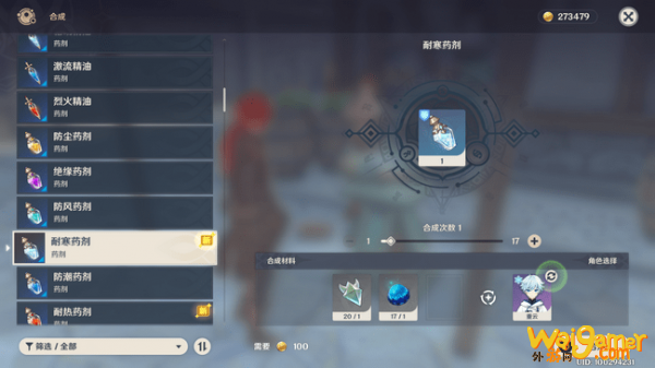 原神晶核在哪获取_晶核有什么作用