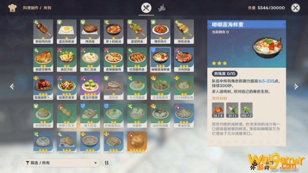原神薄荷有什么作用_薄荷哪里多