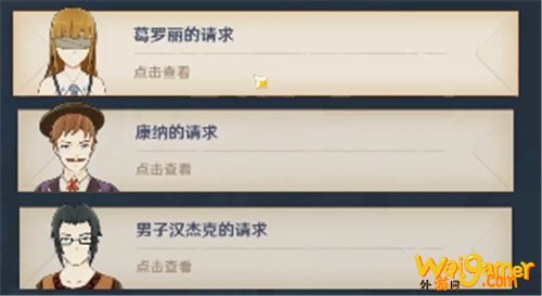 原神璃月声望在哪刷