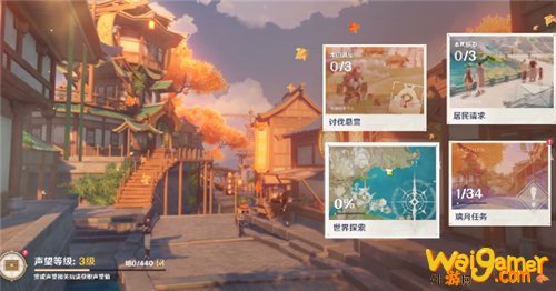 原神璃月声望在哪刷