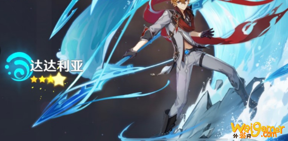 原神公子0命能玩吗