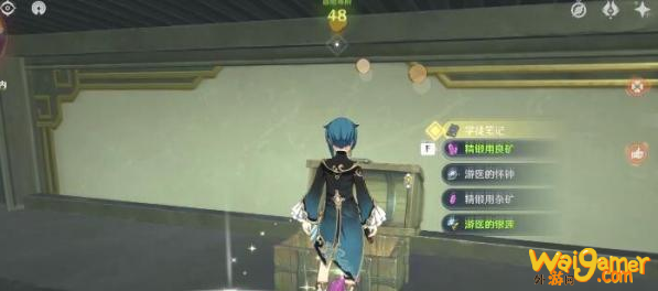 原神黄金屋宝箱位置在哪