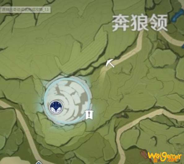 原神出奇迹成就怎么做