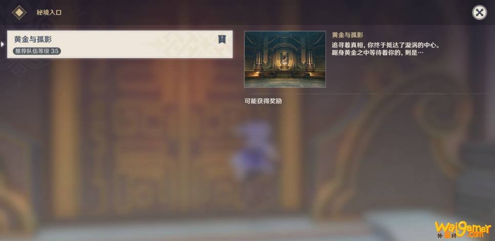 原神公子怎么打