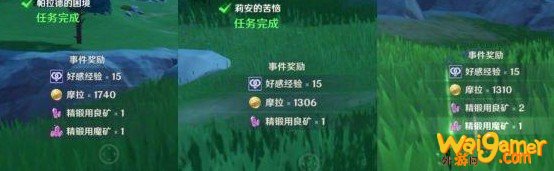 原神突发事件有上限吗