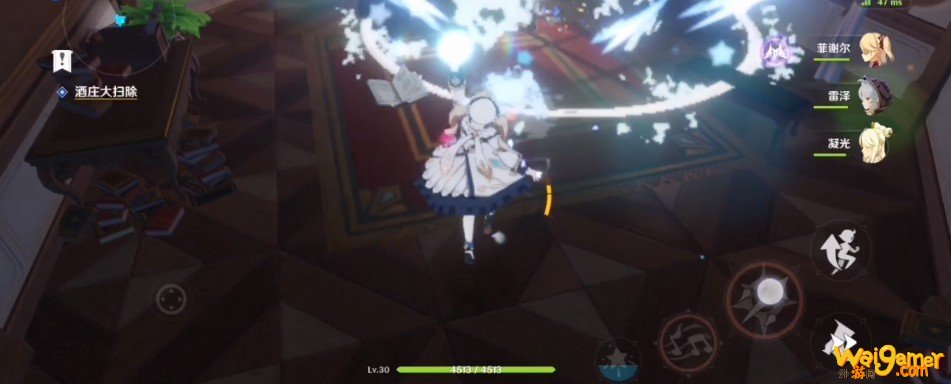 原神打扫污渍任务怎么做
