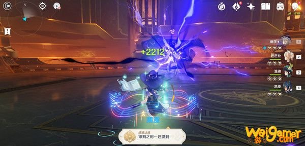 原神离心任务怎么做