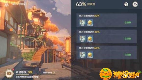 原神1.1版本有哪些宝箱容易遗漏