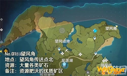 原神魔晶矿分布位置介绍 原神魔晶矿获取方法