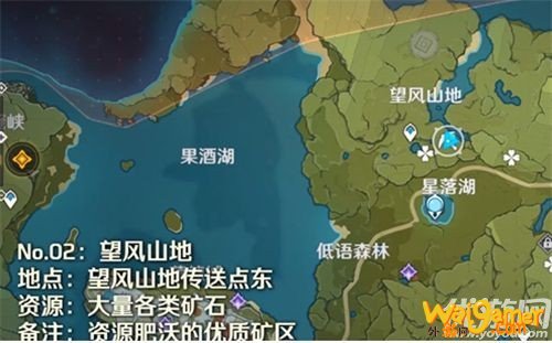 原神魔晶矿分布位置介绍 原神魔晶矿获取方法