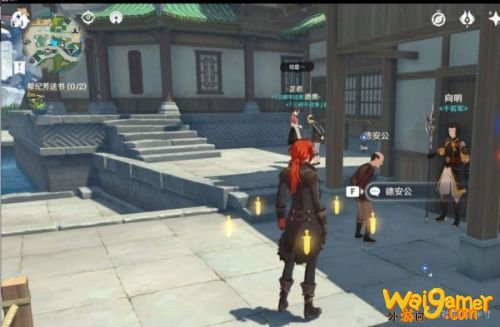 原神书抵万金任务 世界任务书抵万金任务在哪怎么触发